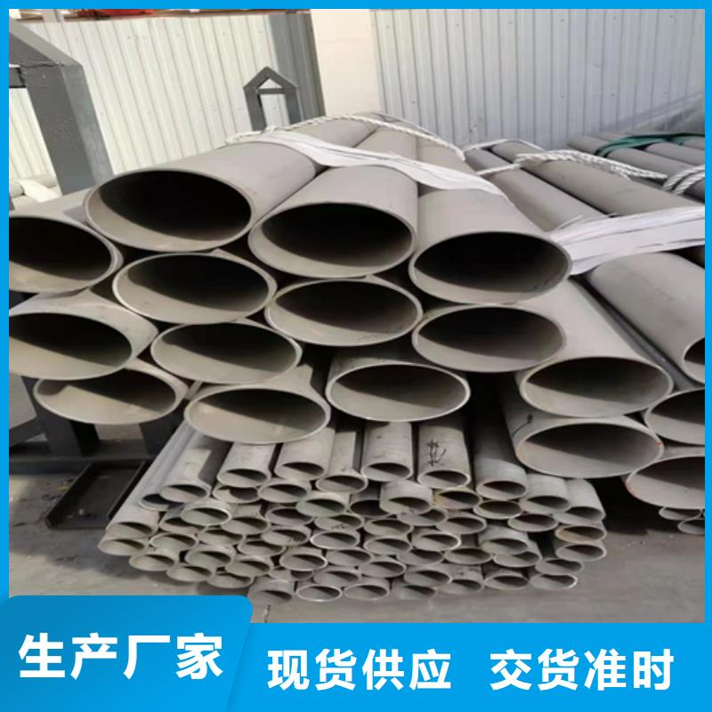 焊接316L不锈钢管生产厂家质量过硬