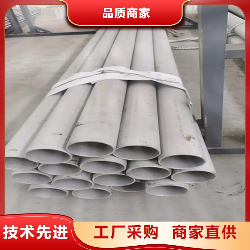 焊接316L不锈钢管生产基地