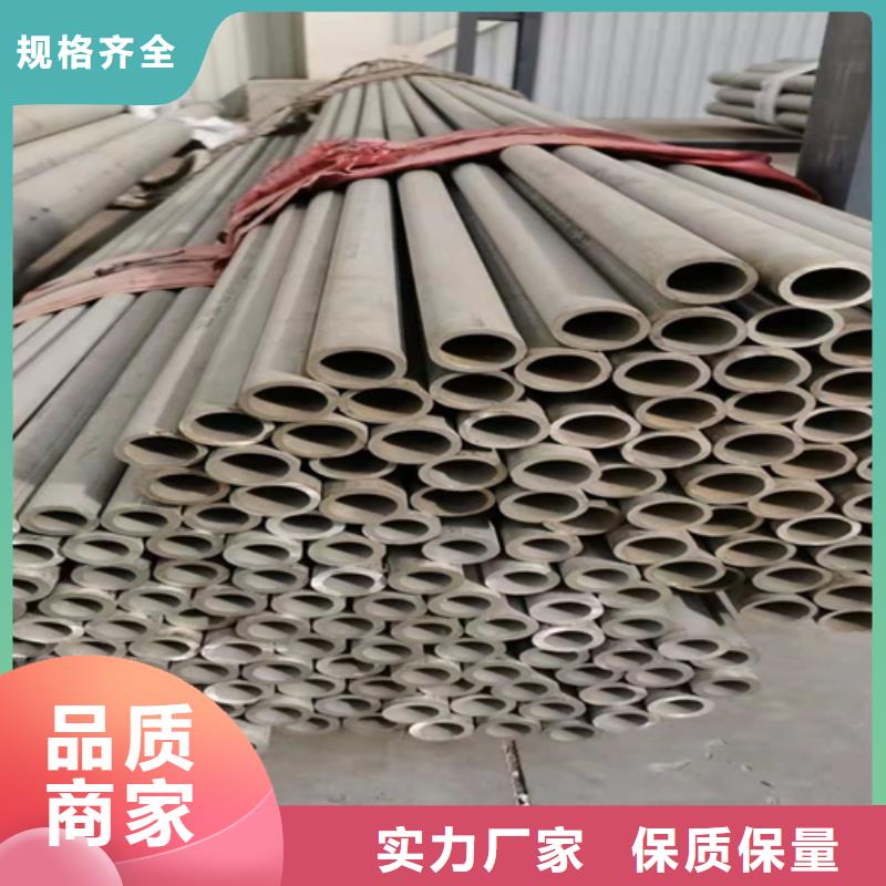 316L不锈钢圆管-我们只做高品质