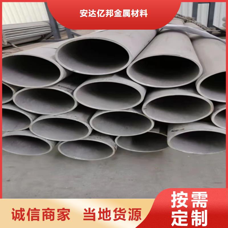 质量合格的316L不锈钢槽钢厂家