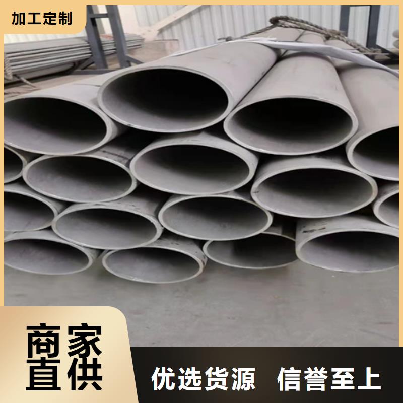 316L不锈钢管产品参数