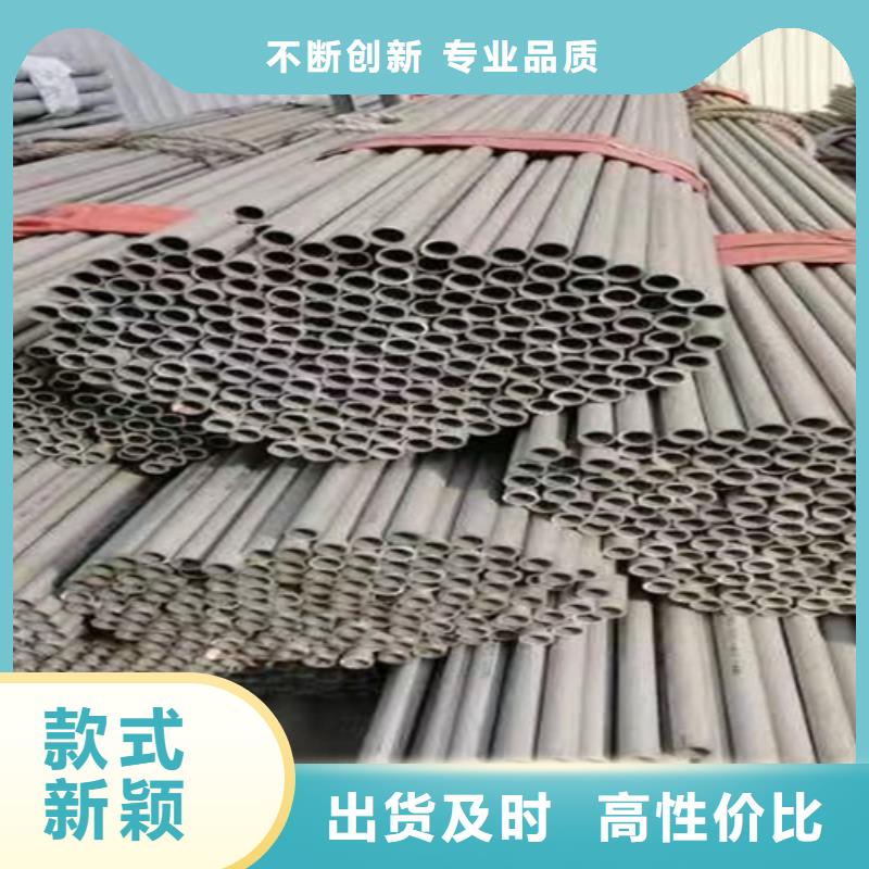 316不锈钢管厂家发货迅速