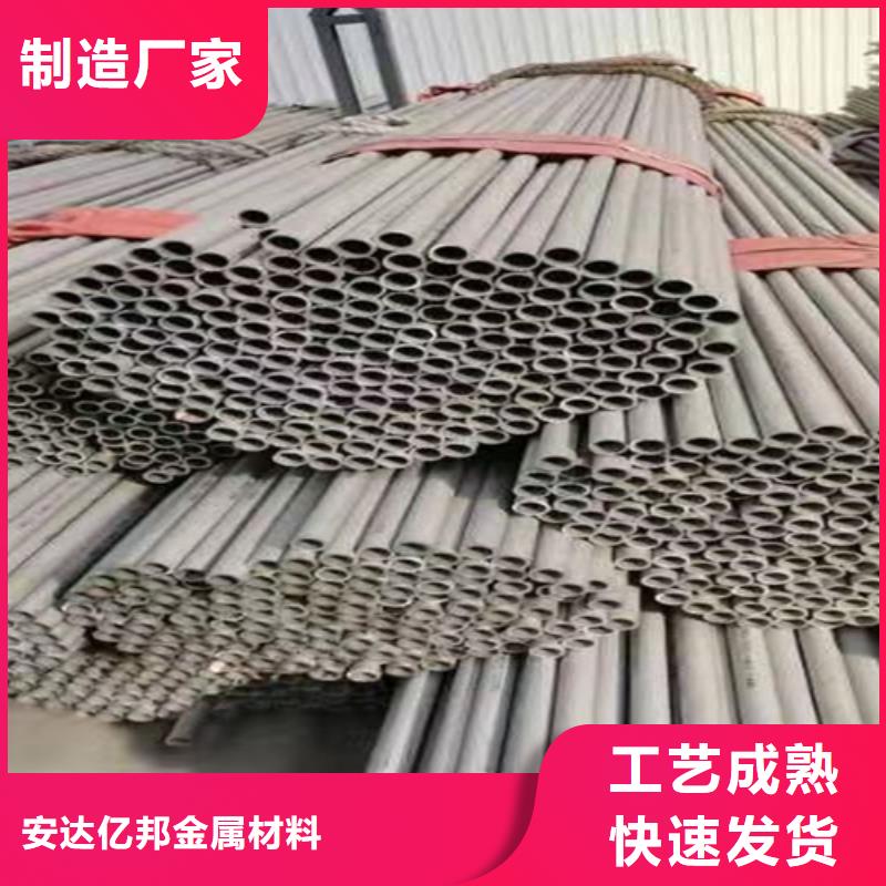 316L不锈钢焊管-316L不锈钢焊管规格全