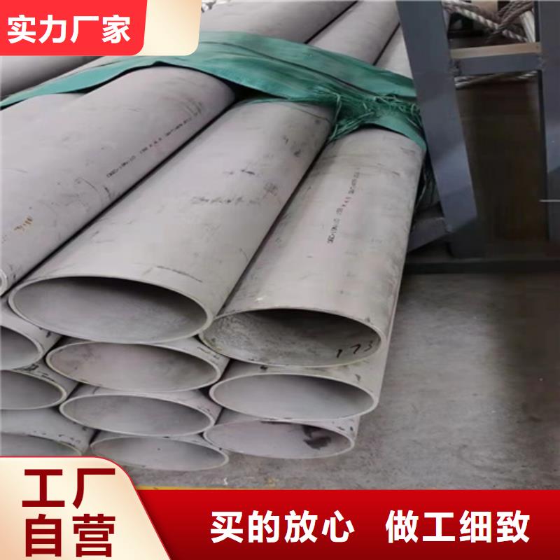 焊接316L不锈钢管生产厂家质量过硬