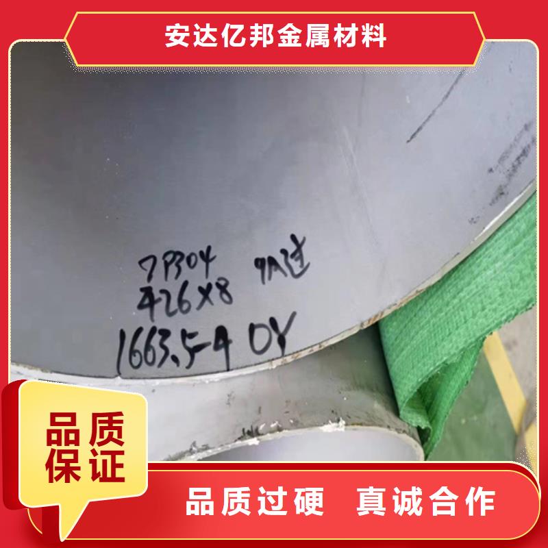 发货速度快的316L不锈钢焊管经销商