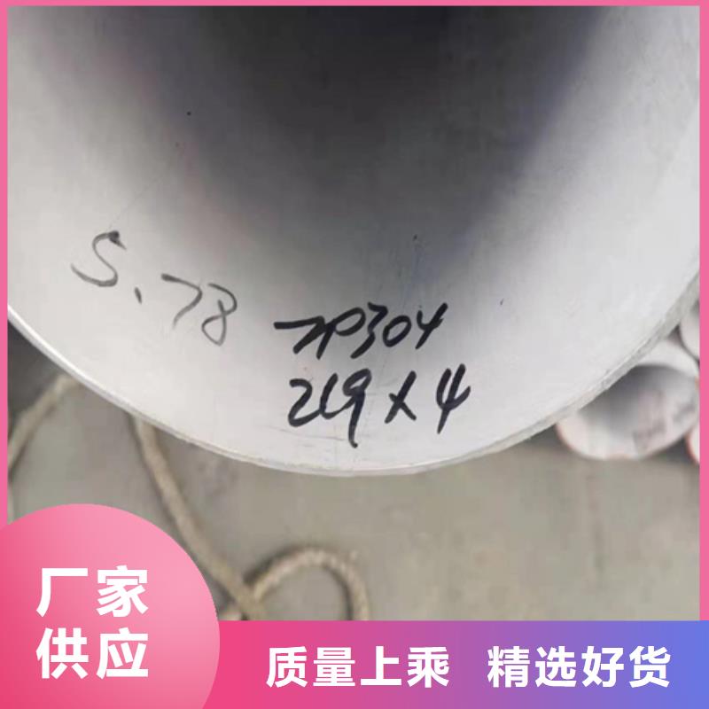 316L不锈钢角钢现货销售