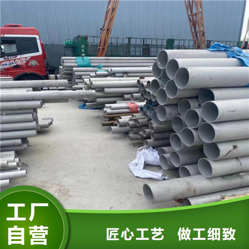 316L无缝不锈钢管大型厂家直销