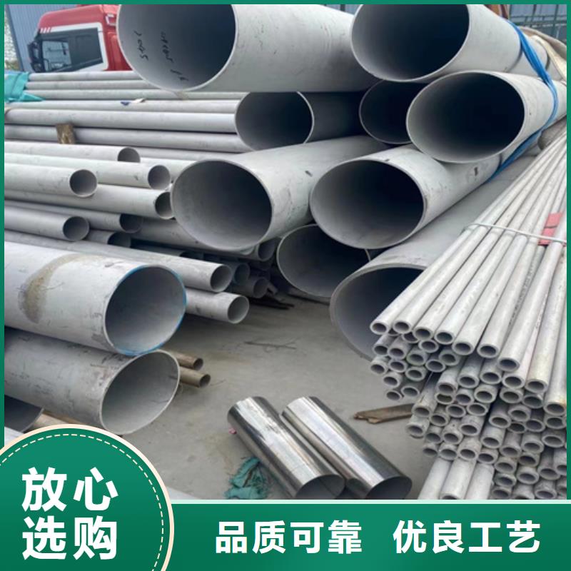 现货供应316L不锈钢焊管