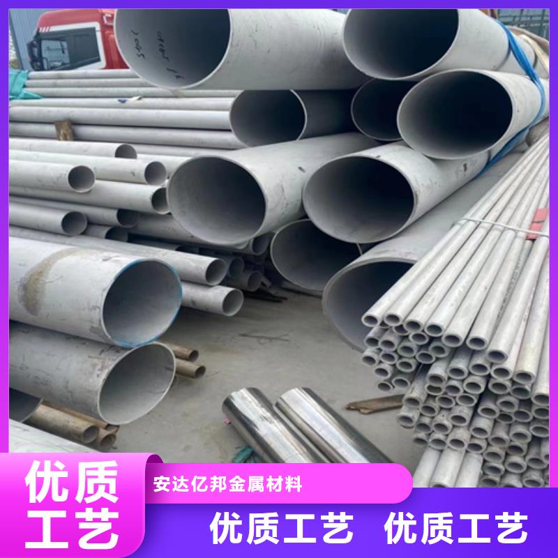 316L不锈钢管种类