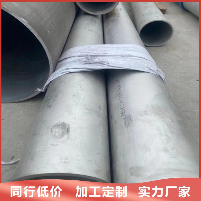 316L材质不锈钢管-316L材质不锈钢管放心之选