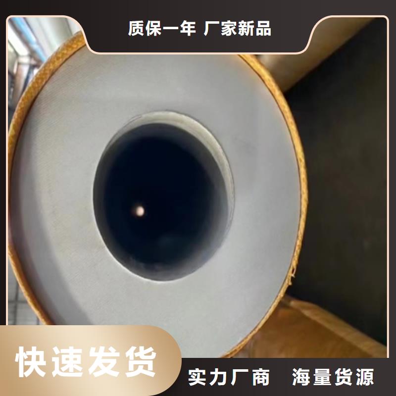 316L不锈钢圆管-售后无忧