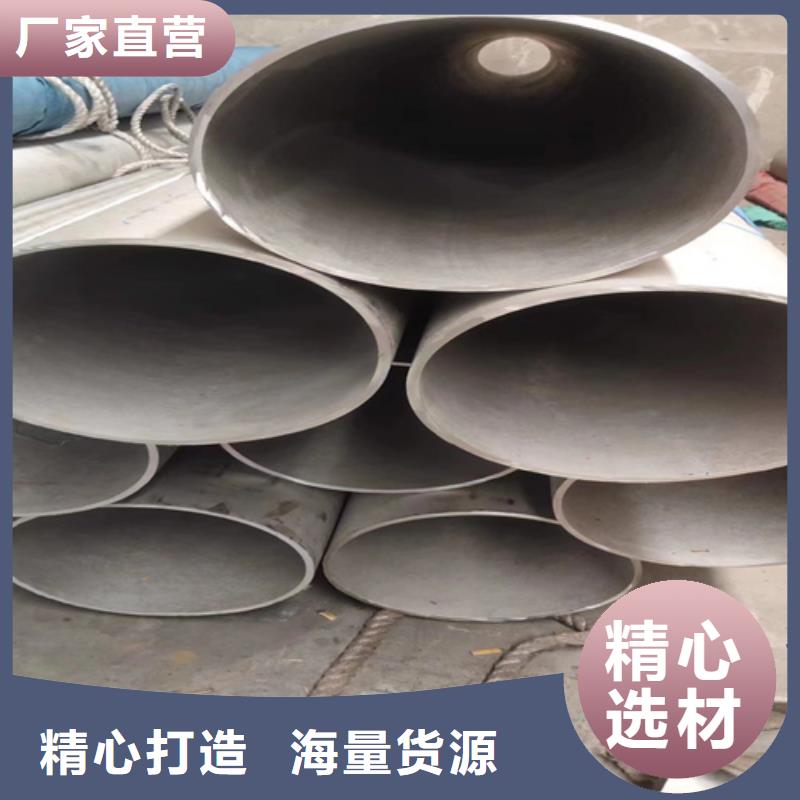 #316L不锈钢圆管#-全国直销