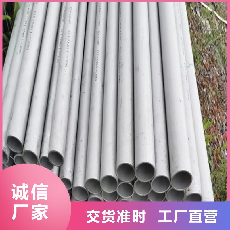 316L不锈钢钢管-316L不锈钢钢管现货供应