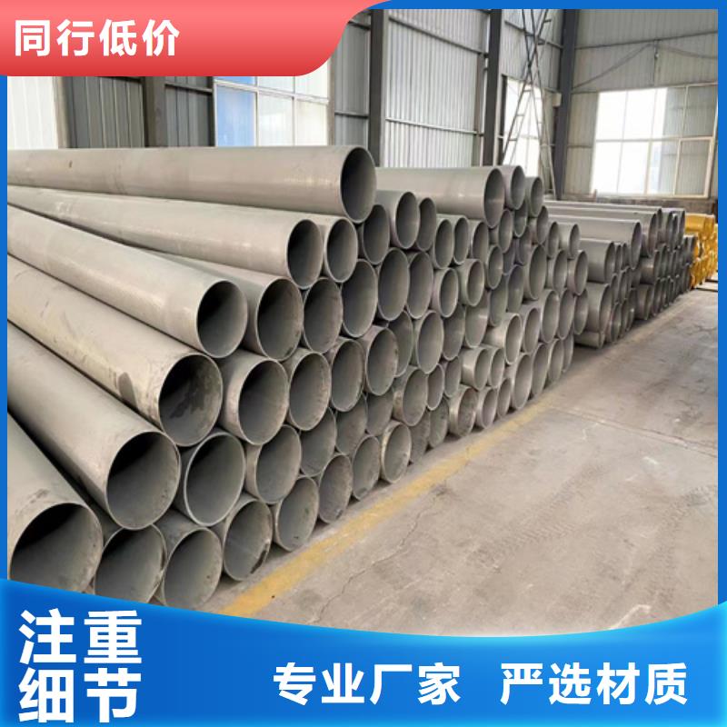 316L不锈钢管品牌-报价_安达亿邦金属材料