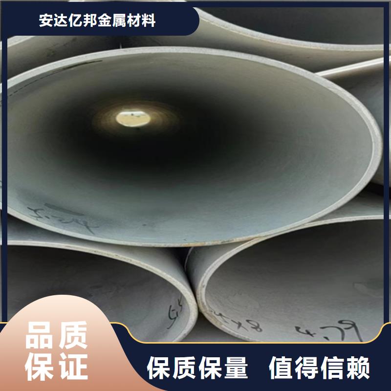 316L不锈钢圆管采购认准大厂
