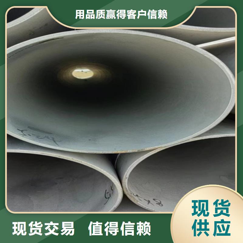 TP316L不锈钢管择优厂家