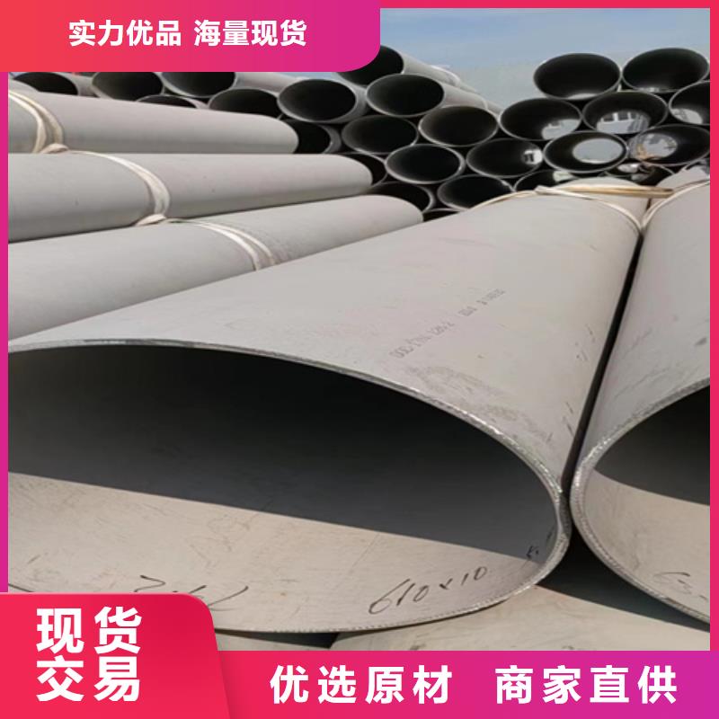 316不锈钢管企业-经营丰富