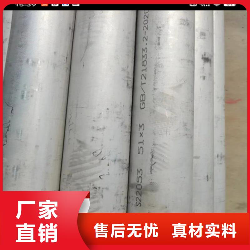 定制ss316l不锈钢管_诚信企业