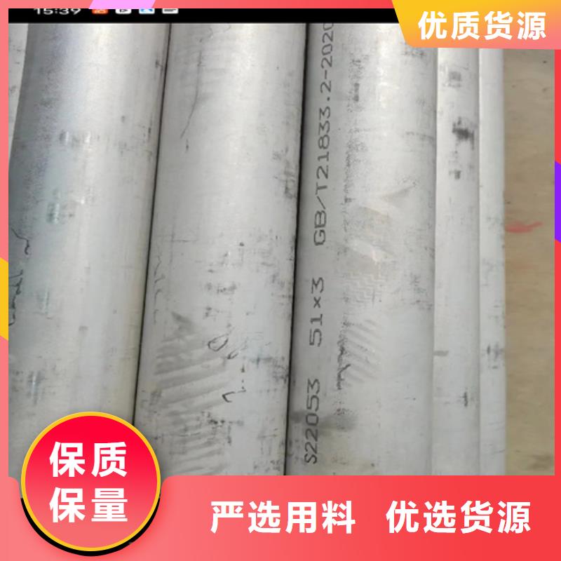 316l不锈钢管材价格表-高品质低价格