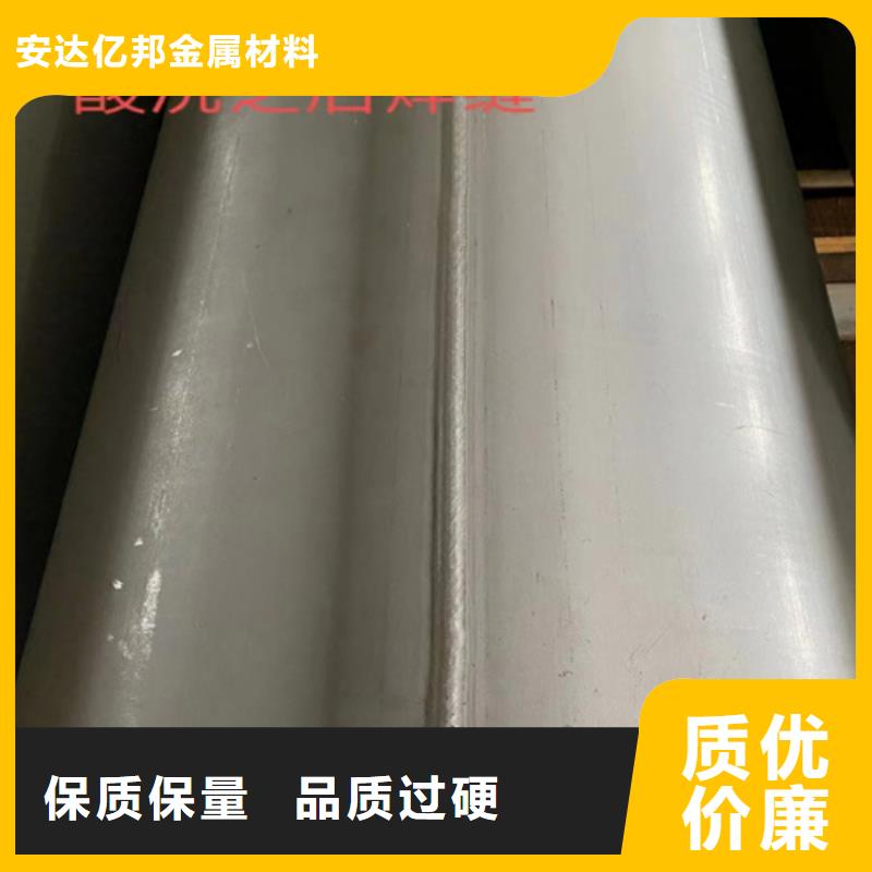 不锈钢无缝管316L-快来购买吧