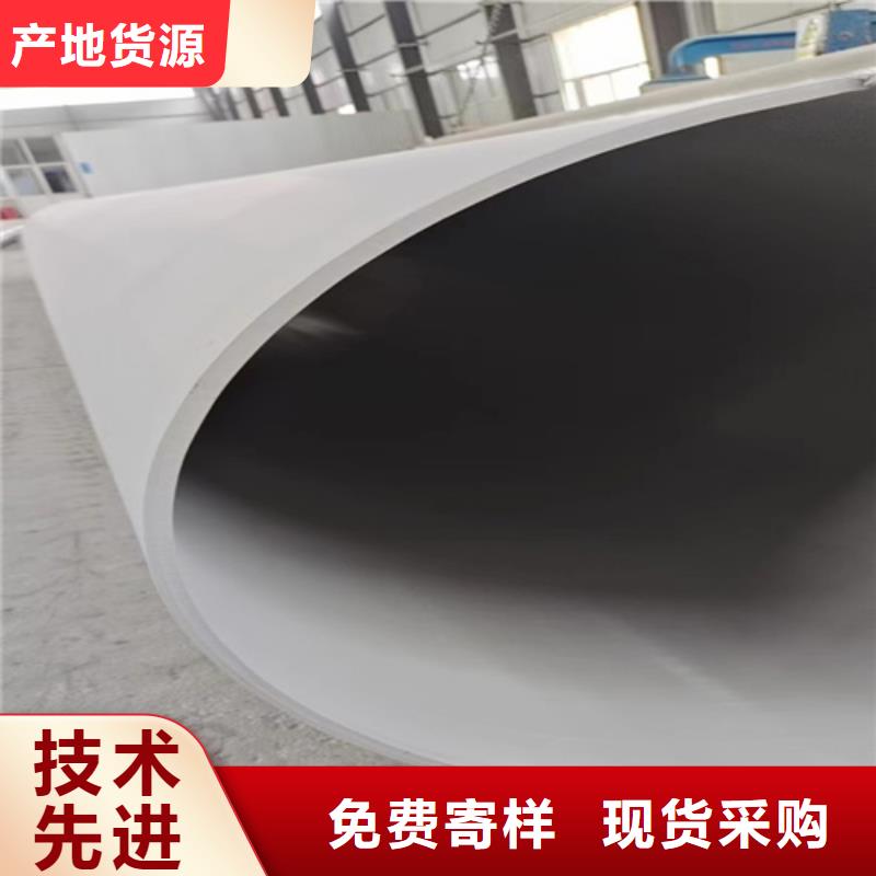 不锈钢无缝管316L值得信赖的厂家