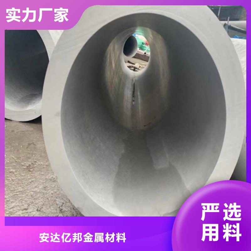 316L不锈钢圆管-316L不锈钢圆管定制