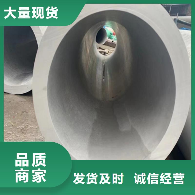 316l不锈钢管道价格厂家现货批发