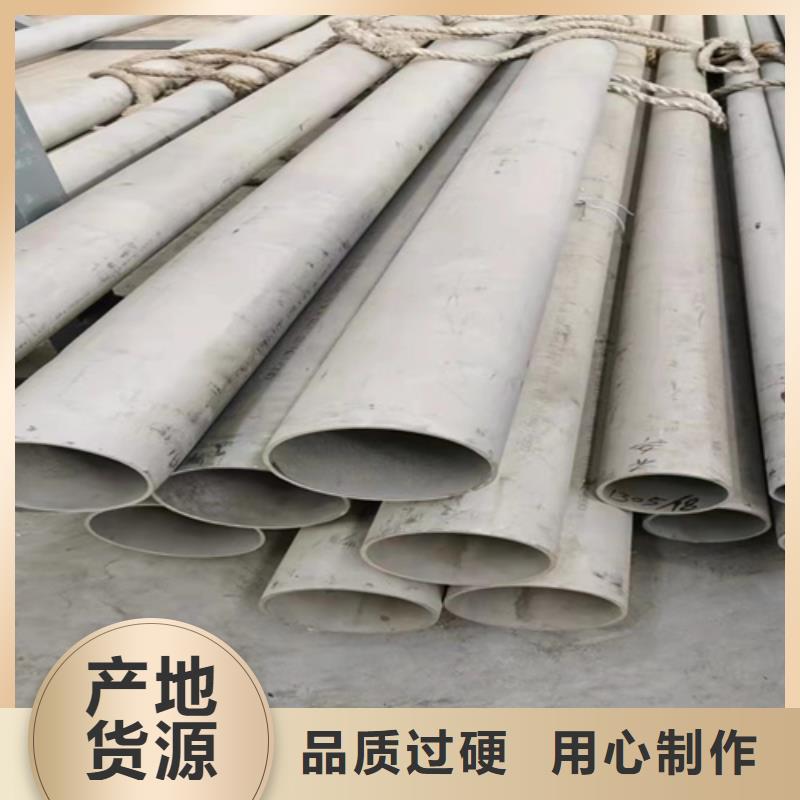 316不锈钢管制作公司