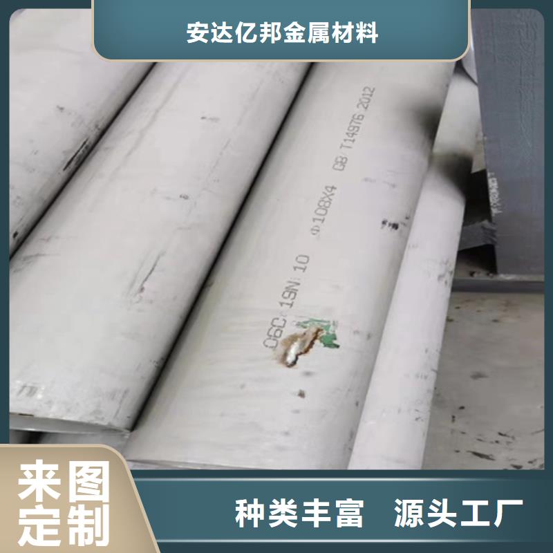 口碑好的TP316L不锈钢管批发商