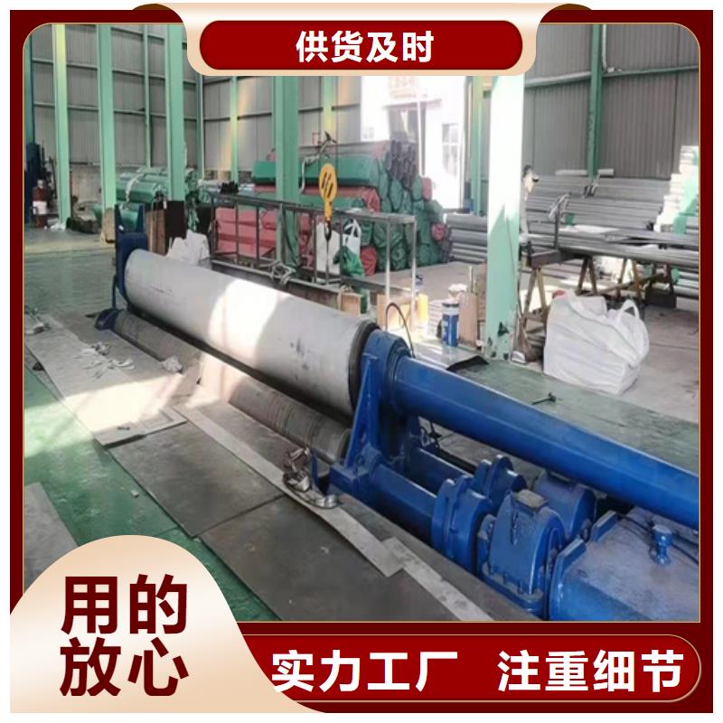 316L不锈钢圆钢常规型号大量现货