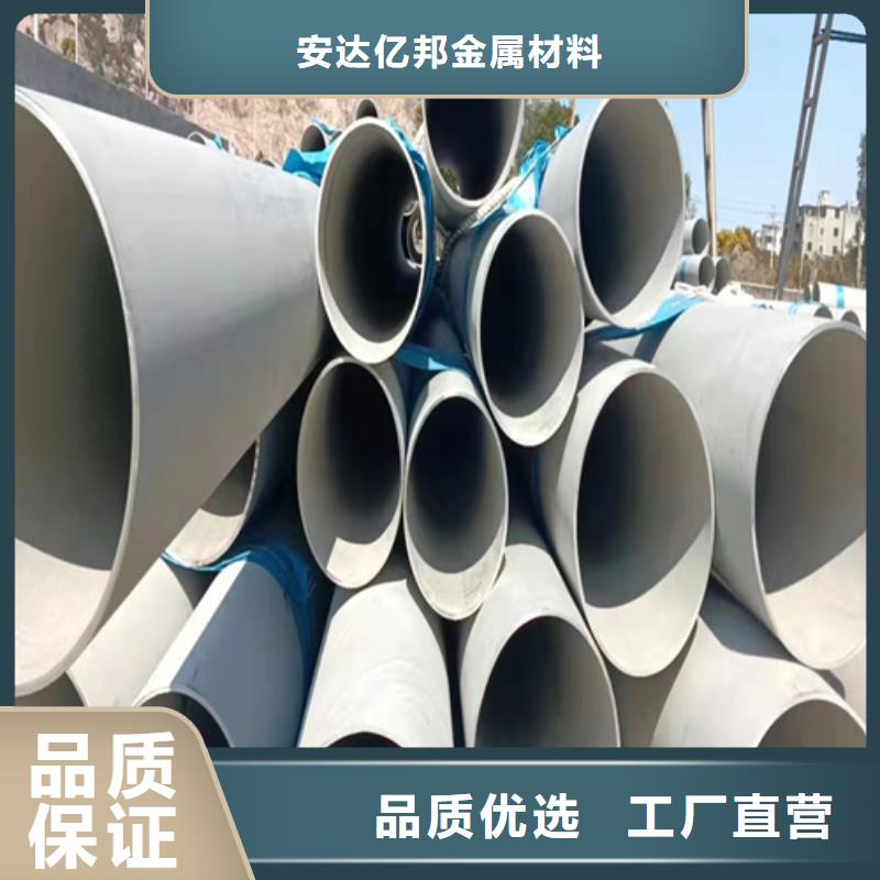 发货速度快的316L不锈钢焊管公司