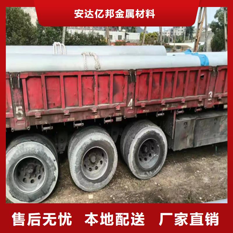 质量可靠的316L不锈钢焊管基地