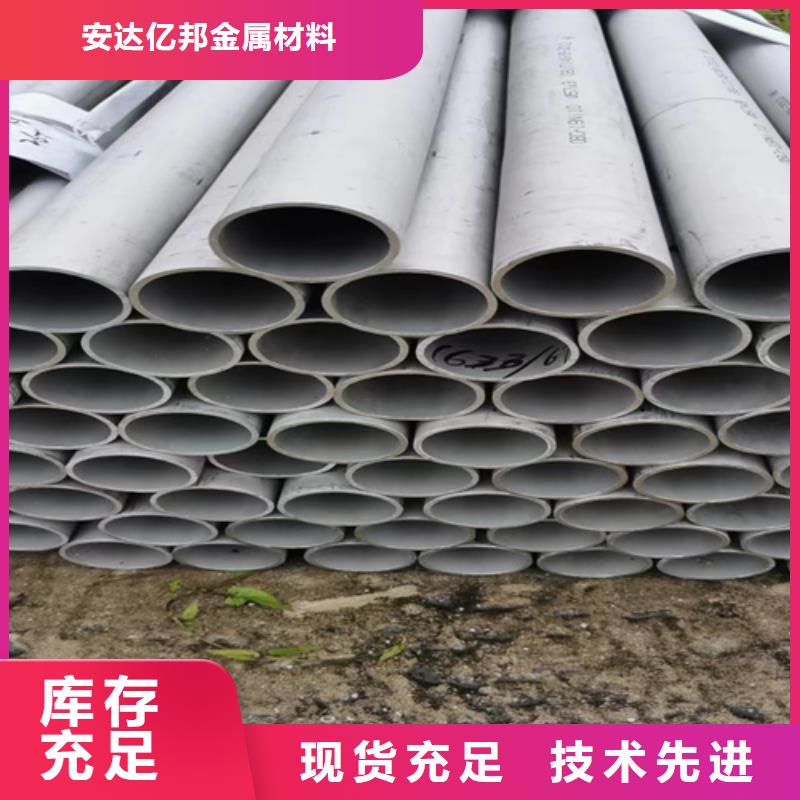 316L不锈钢管价格新品促销