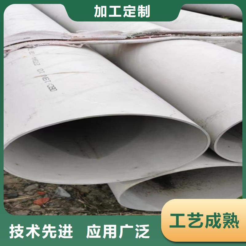316L不锈钢管货源充足