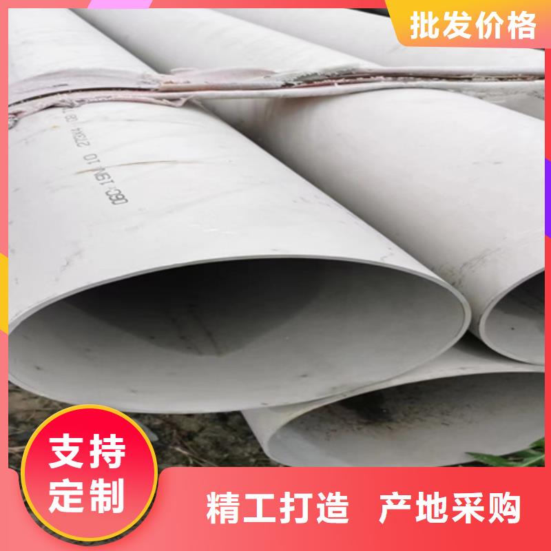 优质的316L不锈钢管【无中间商】