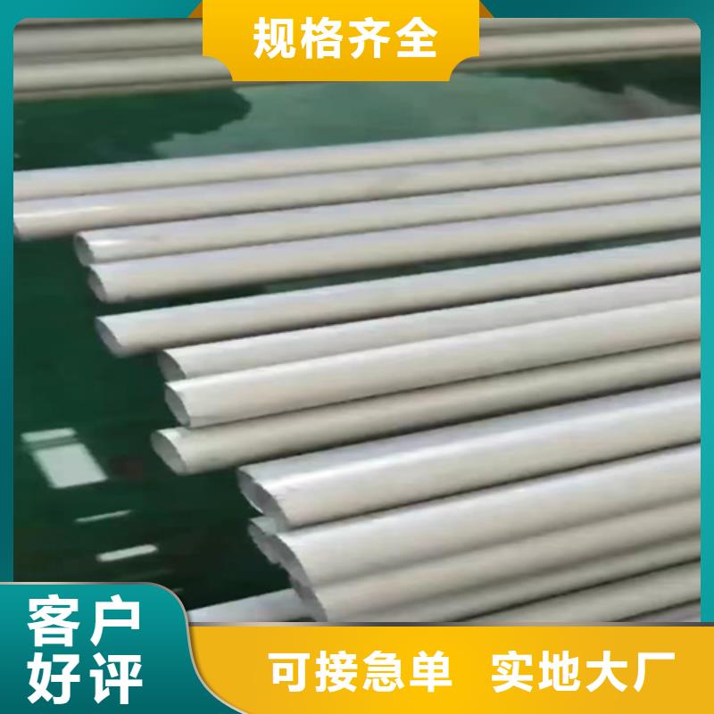 316L不锈钢管种类