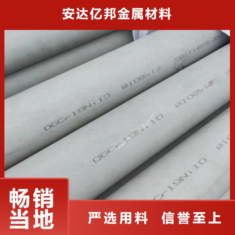 316L不锈钢槽钢实力过硬厂家