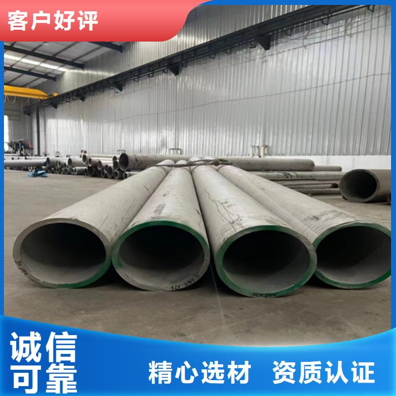 不锈钢管316L多种规格