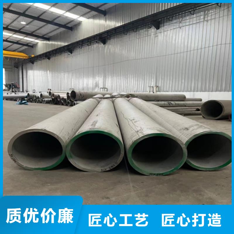 316L不锈钢管-您身边的316L不锈钢管厂家
