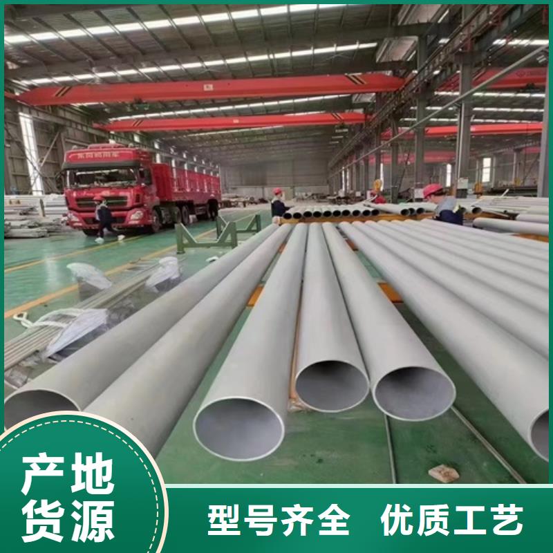 316l不锈钢管道价格厂家-为您服务
