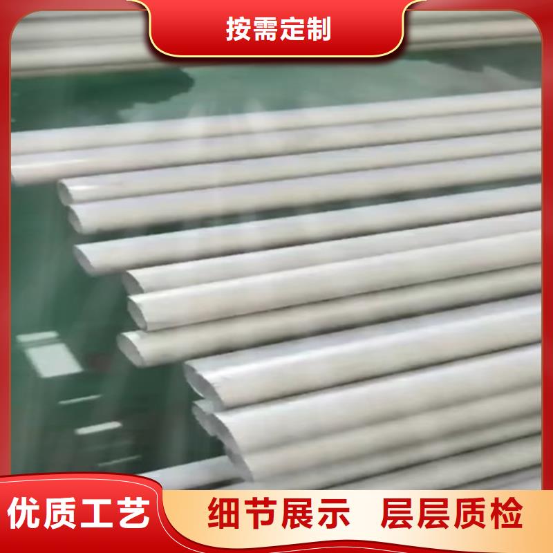 批发316L不锈钢无缝管的当地厂家