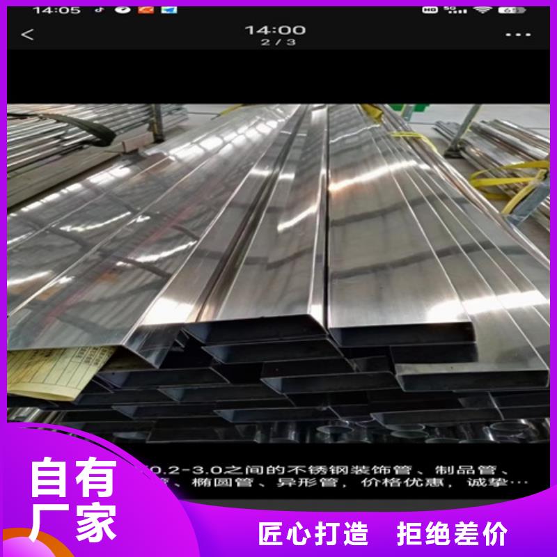 316L不锈钢圆管采购认准大厂