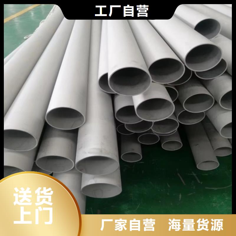 316L不锈钢方管大厂家买的安心