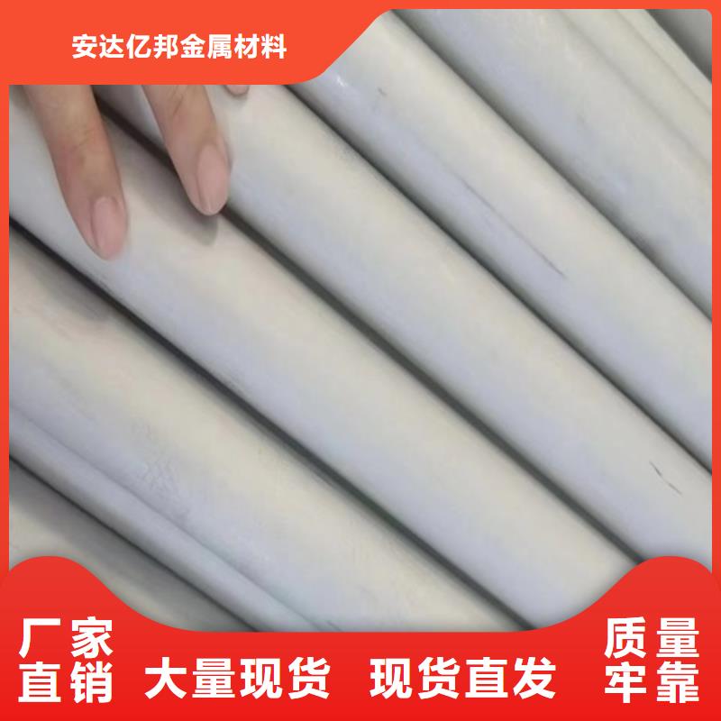 316l不锈钢管壁厚标准源头厂家价格优惠
