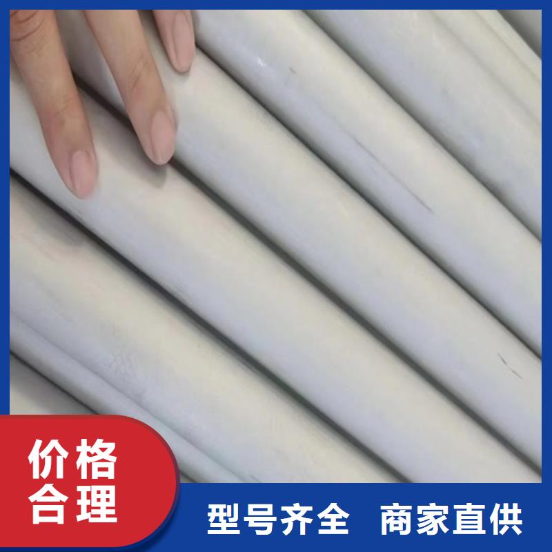 ##316l不锈钢管道规格尺寸源头厂家##有限集团