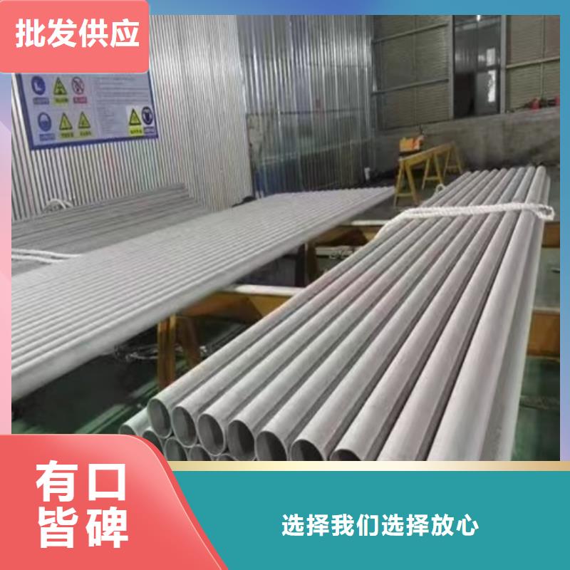 定做316L不锈钢焊管的生产厂家