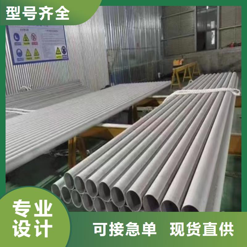 316L不锈钢圆管-316L不锈钢圆管生产厂家