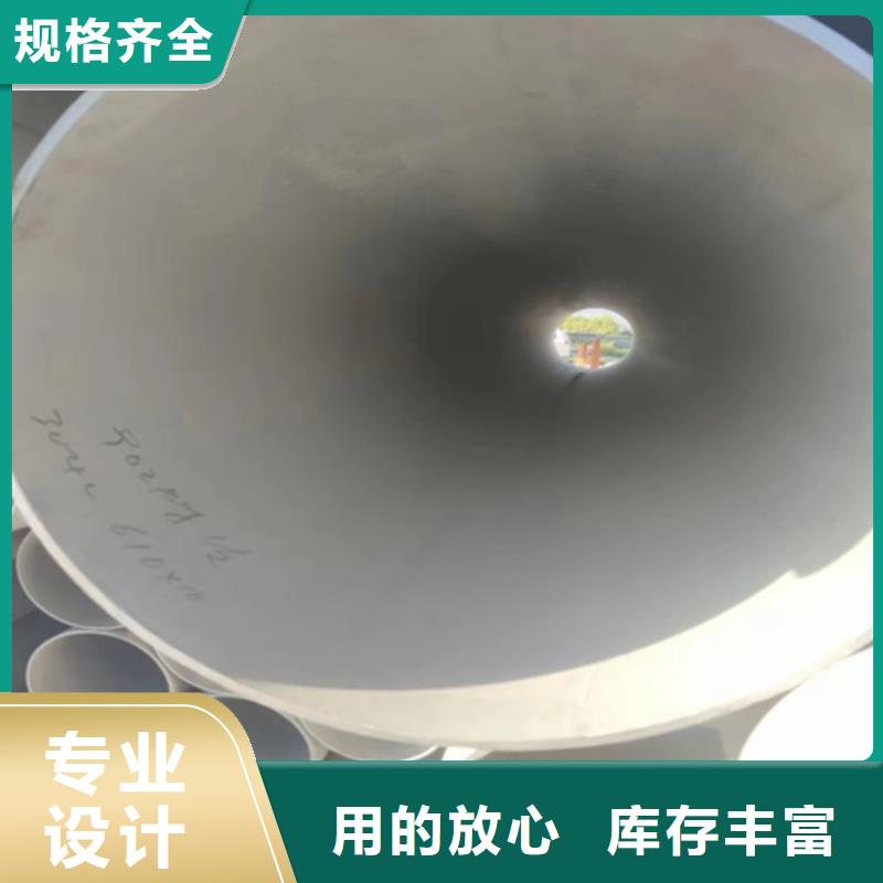 316L不锈钢管现货长期供应