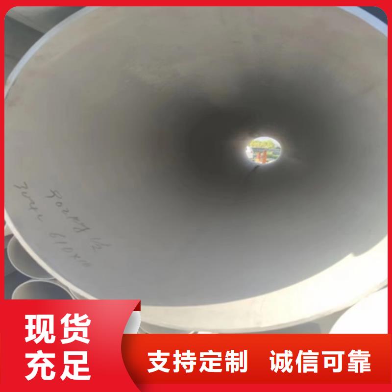 不锈钢316L钢管-欢迎询价