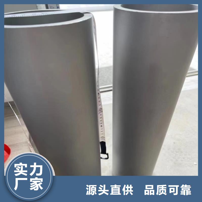 优惠的316L不锈钢无缝管实体厂家